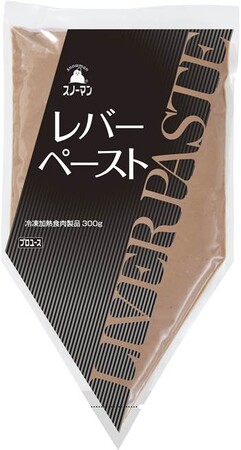 手軽に本格的なおつまみを提供。調理時間の短縮と品質の安定化を実現　キユーピー業務用　「スノーマン レバーペースト」を新発売