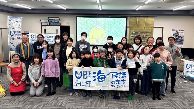 海ノ民話のまち 滋賀県近江八幡市の海ノ民話アニメーション「観音正寺の人魚伝説」が完成！上映会・フィールドワークを開催しました