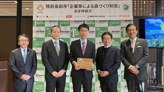 陸前高田市「企業等による森づくり制度」に参画