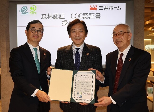 三井ホーム　国際的な森林認証を取得