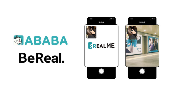 AIで内定判定がわかる『REALME』人材業界初のBeReal.公式アカウントを公開！