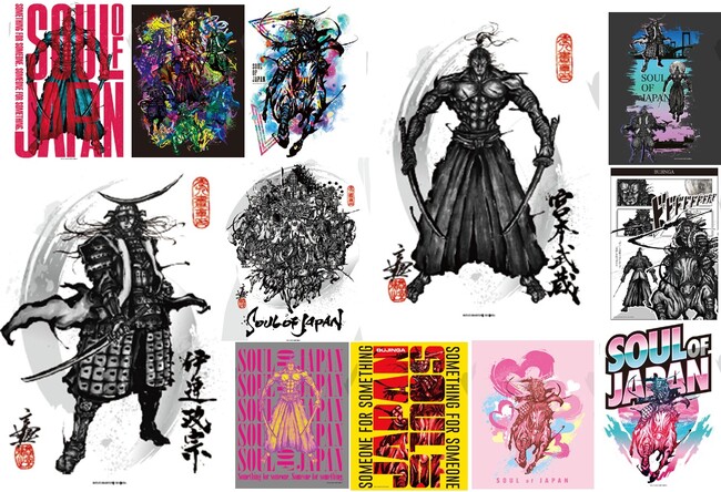 武人画師こうじょう雅之×ZEN×JAWZ コピーライトの限界を突破せよ!