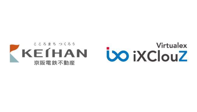 バーチャレクス、京阪電鉄不動産株式会社にコールセンター向けクラウドCRMサービス「Virtualex iXClouZ」を提供