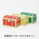 アソートセット2 アソートセット2