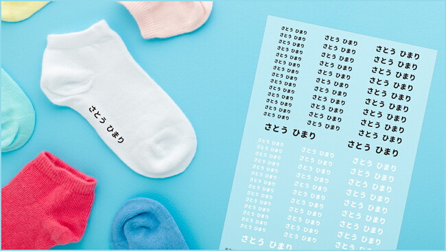 【入学・入園準備に】2/4(火)20時から楽天お買い物マラソン開催！期間中は「ぴたプリ」シリーズ対象100円OFFクーポン配布＆ショップ内商品全品ポイント5倍