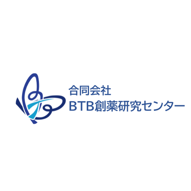 株式会社 BTB 創薬研究センターは三角吸収合併により米国 BTB Therapeutics, Inc.を親会社とする組織再編を実施いたしました