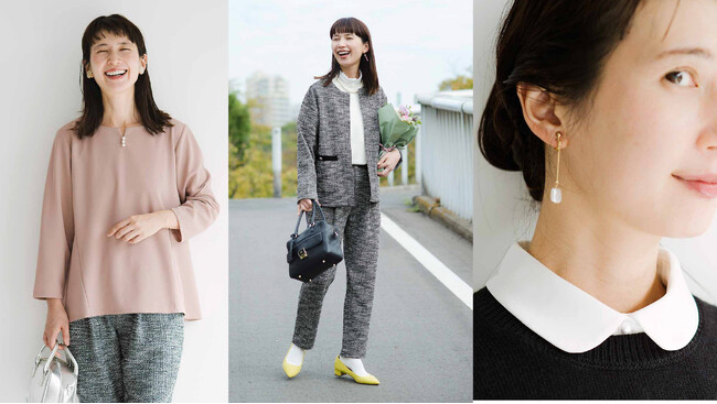ハレの日もふだんにも使える新作“ツイード調カットソーの「ジャケット風カーディガン＆パンツ」”や“3連パール調ボタンが上品みえする「トップス」”などがフェリシモ「frauglatt」から新登場