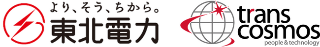 東北電力トランスコスモスマネジメントパートナー株式会社とTDGビジネスサポート株式会社の合併について