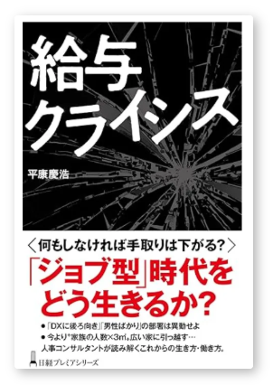 【セミナー集中月間】2月中にセミナーや体験会に5回以上参加すると書籍をプレゼント！【キャンペーン】