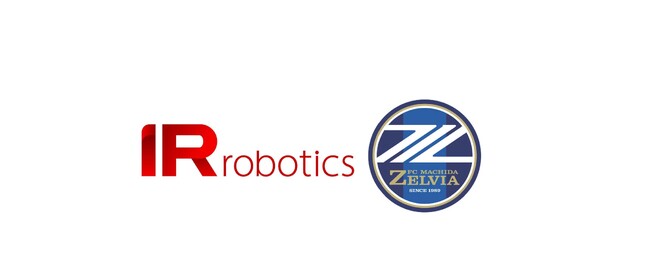 【株式会社IR Robotics】J1／FC町田ゼルビアとパートナー契約更新(6シーズン目)、今年はゴールドパートナーへ！