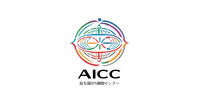 株式会社AICC、神戸iPS:培養センターおよび大阪検査ラボを開設しOEM製造事業を開始