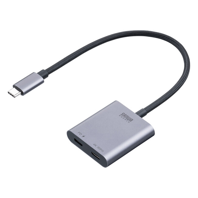 充電しながらARグラス・モバイルモニターを使えるUSB Type-C拡張アダプタを発売