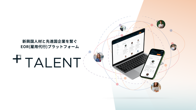 PLUS IMPACT社、国内最大規模のフリーランスプラットフォームを運営するクラウドワークス社と業務提携を締結