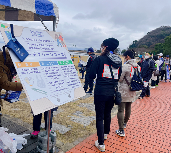 300名が海洋ごみ問題を学びながらビーチクリーン！「べつだいウォーク」参加者が海岸でのごみ拾いを体験しました！