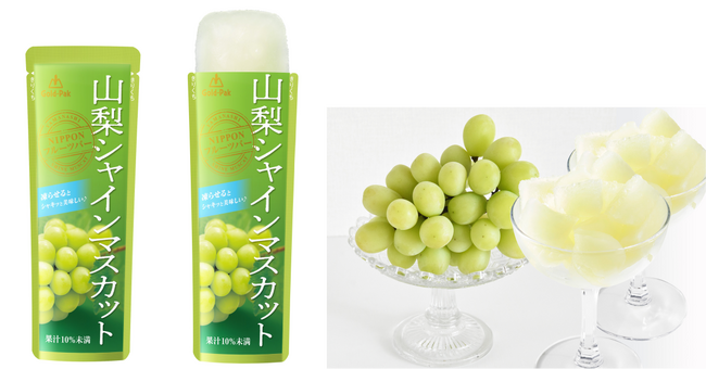 エア・ウォーターグループのゴールドパック（株）、新商品「NIPPONフルーツバー 山梨シャインマスカット」を2025年春より販売開始！