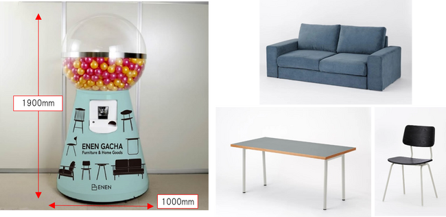 新生活応援企画「巨大ガチャキャンペーン」！家具ブランド「ENEN」が贈る、お得に家具が当たるチャンス