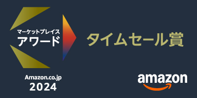 グローバルスマートプロジェクターブランド「XGIMI」、　「Amazon.co.jp マーケットプレイスアワード2024」にて、「タイムセール賞」を受賞