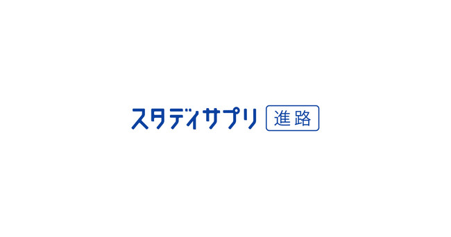 バレンタインデー直前！「恋愛トレンドアンケート2025」