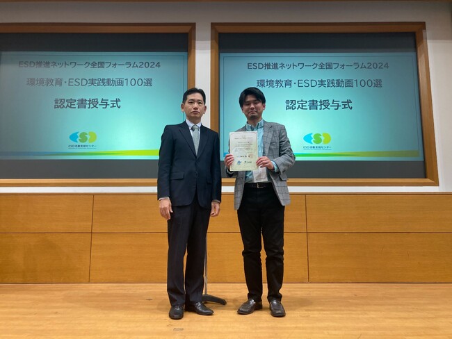 子ども×自然体験×プログラミングのユニークな取り組みが評価！イベント紹介ムービーが、環境省主催 「環境教育・ESD実践動画100選」に選定