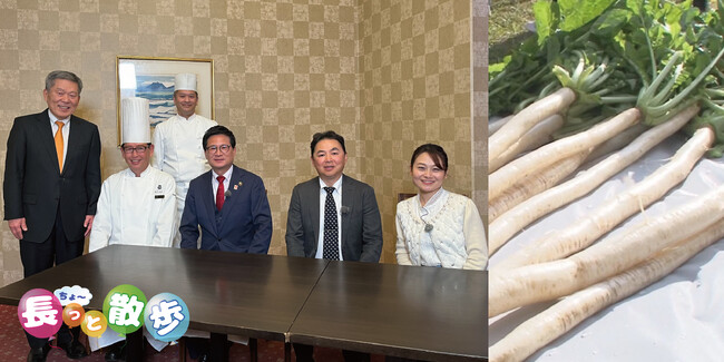 ホテル アゴーラ 大阪守口　人気の飲茶プランに地元産守口大根を使った希少な薬膳料理が数量限定で登場　テレビで話題の特別メニューを販売