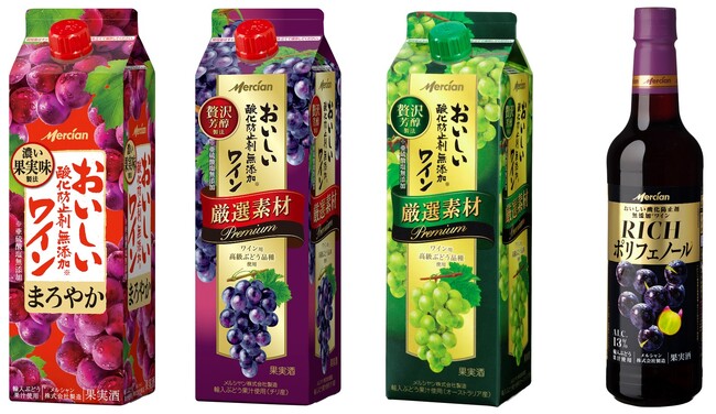「おいしい酸化防止剤無添加※1ワイン」シリーズから使いやすさと環境に配慮した1L紙パック容器の新商品と「おいしい酸化防止剤無添加赤ワイン リッチポリフェノール」を2月25日（火）に発売