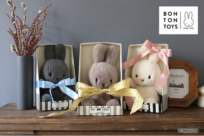 春を待つシーズンを一緒に過ごしたい　ギフトボックス入りミッフィーぬいぐるみのお得なセットを販売中！