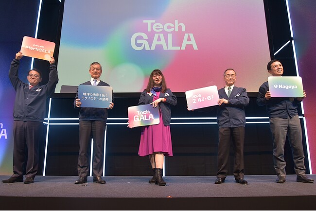 地球の未来を拓くテクノロジーの祭典「TechGALA Japan」開幕！