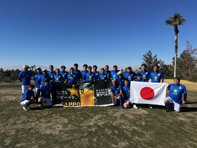 日本が連覇達成！フットゴルフ国別対抗戦「パシフィックトロフィー」