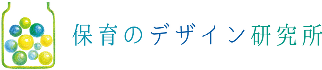 ＃保育の質向上｜第3期生申込受付スタート！保育研修講師のための養成塾