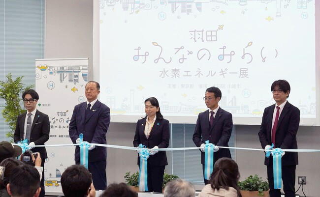 水素を身近に！市岡元気先生によるサイエンスライブや遊具体験に子供たちも興味津々 水素エネルギーの体験・学習・交流イベント「羽田 みんなのみらい 水素エネルギー展」を羽田エリアにて3日間に渡り開催