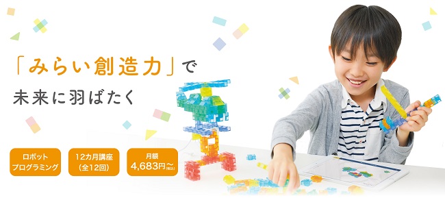 【Ｚ会の通信教育】Ｚ会プログラミングシリーズ各講座を受講いただくと、期間限定でオリジナルグッズをプレゼント！