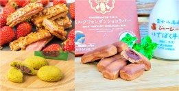 ＼静岡・沼津　バレンタインにおすすめの新商品／2つの味わいを楽しめるとろっととろけるショコラバー　新東名NEOPASA駿河湾沼津サービスエリア上り線限定商品が登場