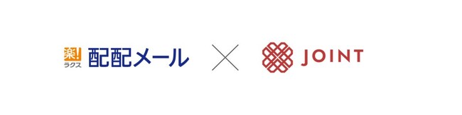 ストラテジット、SaaSベンダー向けソリューション「JOINT iPaaS for SaaS」で「配配メール」コネクタ提供開始