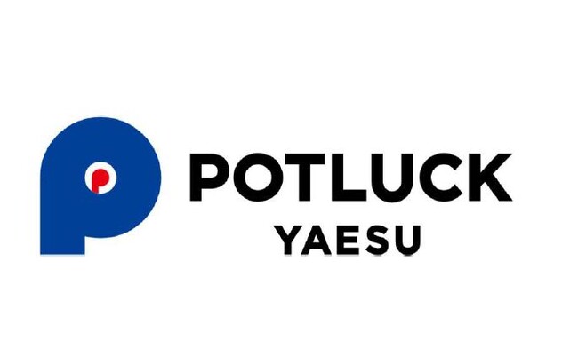 地域経済創発プロジェクト『POTLUCK YAESU』　新たに地方自治体向けの会員制度『POTLUCK　パブリックパートナー』を設立