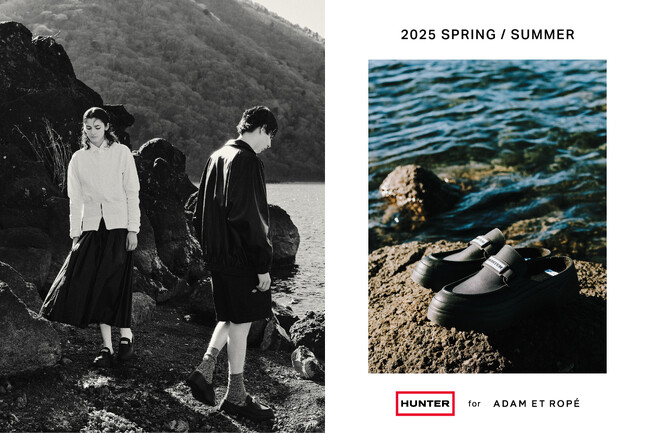 英国の老舗ブランドHUNTER と ADAM ET ROPE' の別注アイテム第一弾 ブラックフレームのロゴが目を惹くローファーミュールが発売