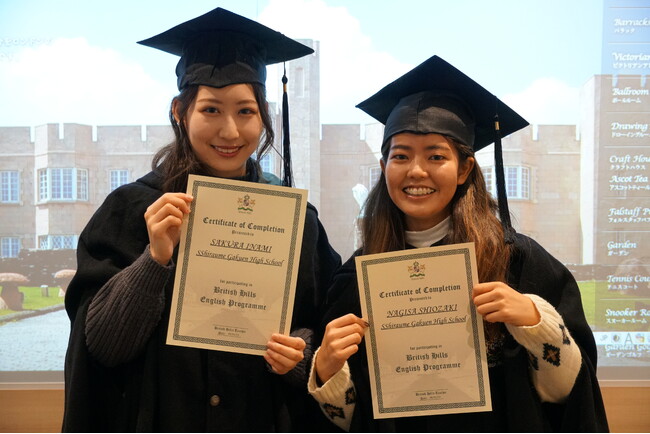 学生旅行は福島の「パスポートのいらない英国」へ　ブリティッシュヒルズの「学生旅行プラン」予約受付中