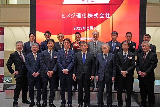 ヒメジ理化株式会社　TOKYO PRO Market上場に関するお知らせ