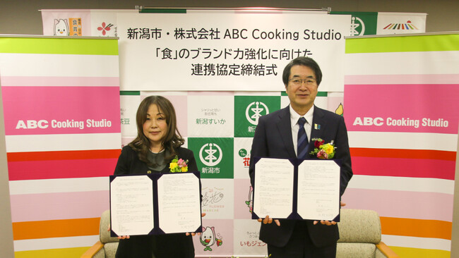 新潟県新潟市とABCクッキングスタジオが連携協定を締結　「食」のブランド力強化を通じた地域活性化と国内外への販路拡大を目指す