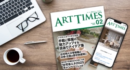 不動産会社のための情報発信支援サービス「オリジナル会報誌」の新規オプション「WEB版プラン」2025年2月より正式リリース。月5,000円の追加料金で利用可能 不動産会社のための情報発信支援サービス「オリジナル会報誌」の新規オプション「WEB版プラン」2025年2月より正式リリース。月5,000円の追加料金で利用可能