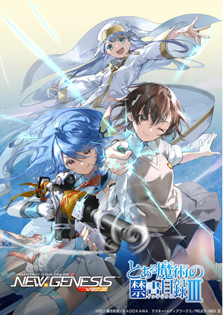 『PSO2 ニュージェネシス ver.2』TVアニメ『とある魔術の禁書目録III』とのコラボ実施中！