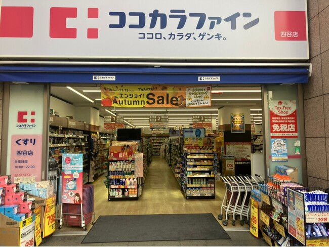 ココカラファインにてリテールメディア新メニューの提供開始