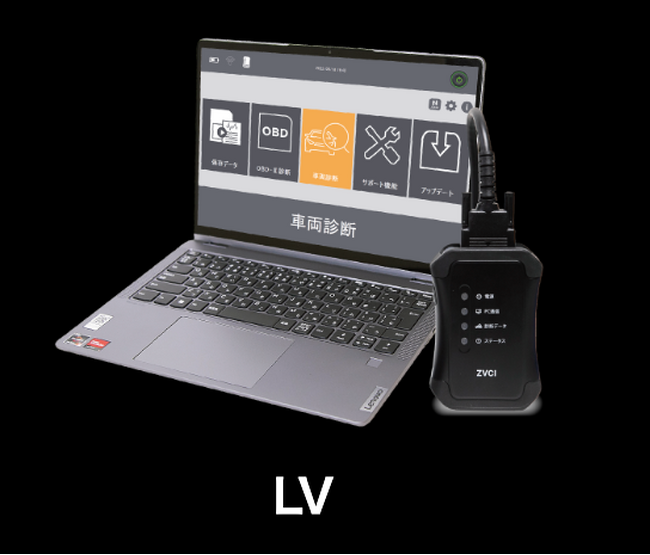 【スキャンツール】Gスキャン Z Tab LV（OBD検査用スキャンツールに認定済み）の取り扱いを開始。