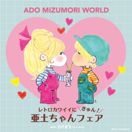 メインビジュアル メインビジュアル