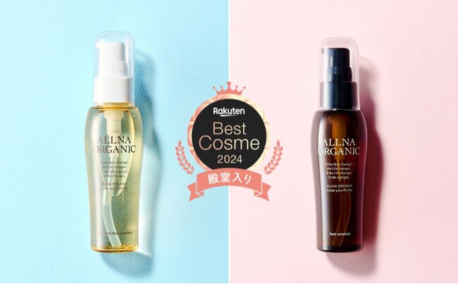 【祝】ALLNA ORGANICの主力商品「ヘアオイル」が「楽天ベストコスメ2024」に殿堂入り