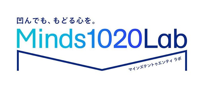 社会人履修プログラム「研究開発型オープンイノベーター（ビヨンドURA）」を2025年4月に開講