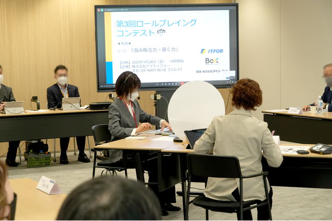 アイティフォー、自治体の催告架電業務ロールプレイングコンテストを開催