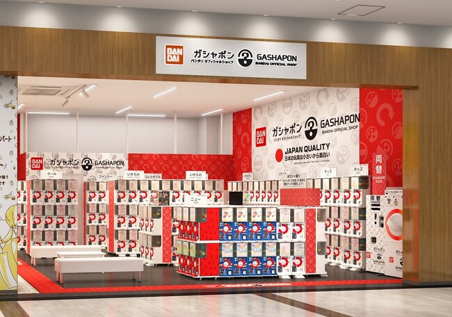奈良県初！バンダイ公式の「ガシャポン」大型専門店が登場『ガシャポンバンダイオフィシャルショップ』ラスパ西大和店　2025年2月14日(金)オープン！