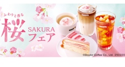 ドトールコーヒーショップ「ふわりと香る桜フェア」2月20日よりスタート