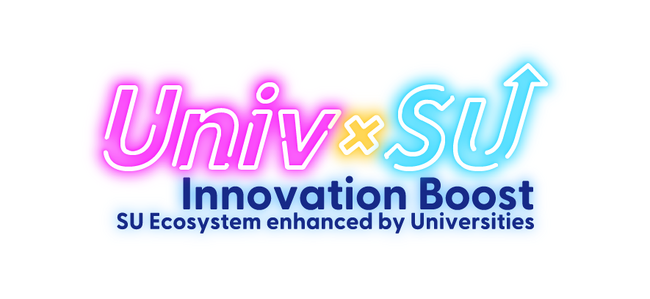 「Univ×SU Innovation Boost」事業サイトを公開しました（東京都「多様な主体によるスタートアップ支援展開事業」採択事業）