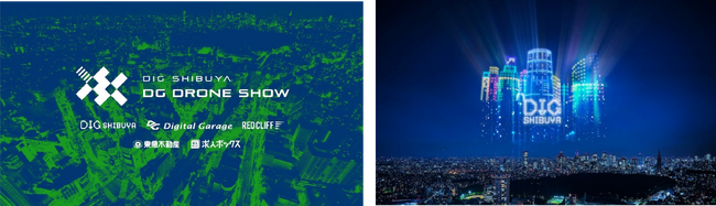 日本最大級ドローンショー「DIG SHIBUYA DG DRONE SHOW」に協賛